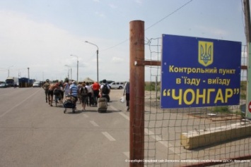 На этой неделе пограничникам на КП "Чонгар" предлагали "решить вопрос" за доллары и рубли (фото)