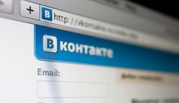 У сайта "ВКонтакте" появился новый виджет для внешних сайтов