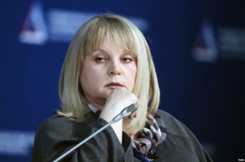 Глава Центризбиркома назвала пять наиболее проблемных на выборах регионов