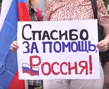 «Спасибо, Россия», - как в "ДНР" встречали очередной гумконвой РФ