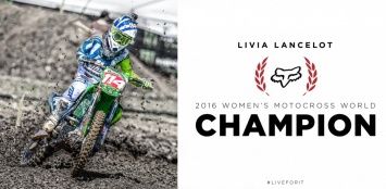 Мотокросс: Ливия Ланселот - Чемпионка Мира 2016!
