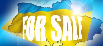Украинская элита 25 лет пытатеся сдать в аренду или продать суверенитет Украины