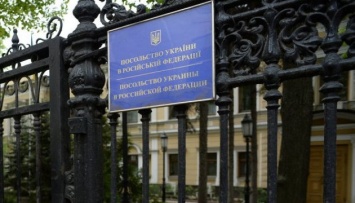 В Москве неизвестные под присмотром полиции атаковали посольство Украины