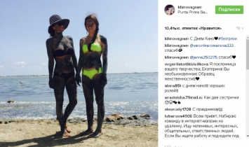 Екатерина Климова опубликовала забавные снимки с отпуска