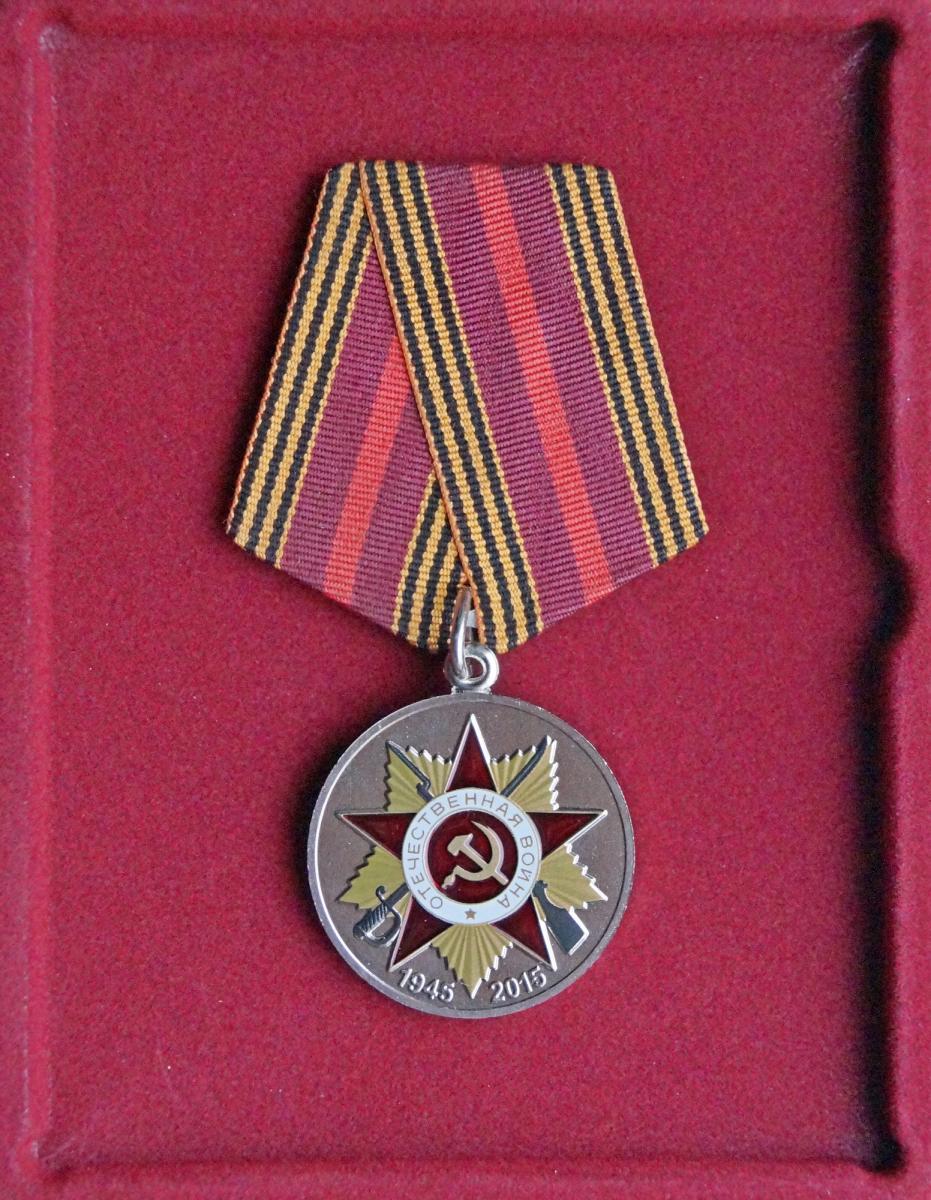 Ветерану из Прикарпатья прислали медаль от Президента России
