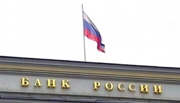 Минфин с "Банком России" переведут в режим военного времени
