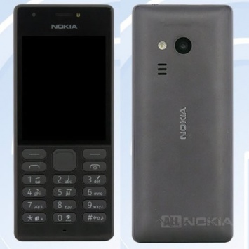 Nokia RM-1187 - первая "звонилка" от HMD