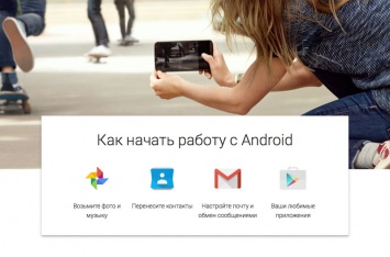 Google упростила пользователям переход с iOS на Android 7.0 Nougat
