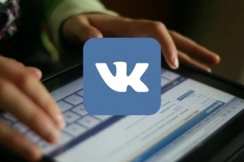 «ВКонтакте» готовит к запуску систему денежных переводов между пользователями