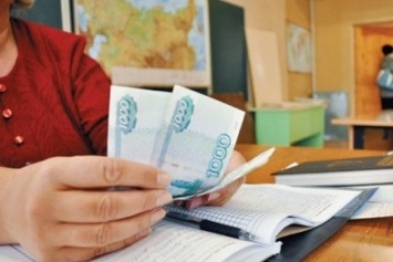В крымских школах отменят "наличку"