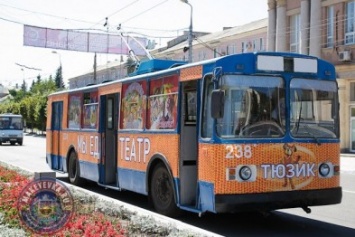 В Макеевке запустили театральный троллейбус