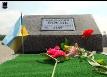 Спустя два года опознаны еще трое бойцов, похороненных под Запорожьем