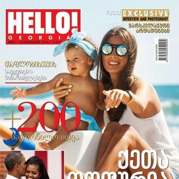 Кети Топурия снялась с дочерью для обложки журнала
