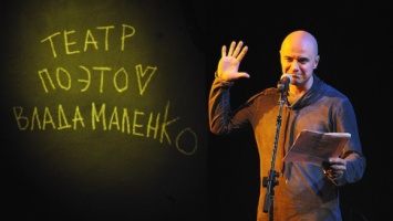 Московский театр поэтов откроет подразделение на Патриарших прудах