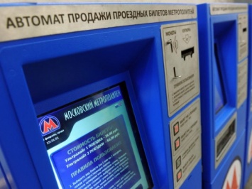 В московском метро возможны сбои в работе автоматов по продаже билетов