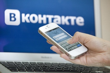 Хакер нашел серьезную уязвимость нового дизайна «ВКонтакте»
