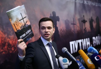 Оппозиционер Яшин опубликовал доклад о «кремлевских преступниках»