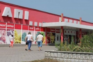 На Днепропетровщине закрываются супермаркеты