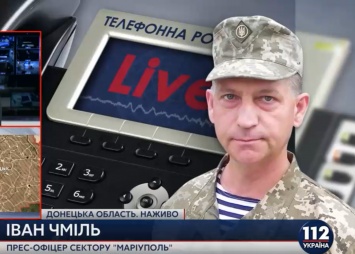 С полуночи 31 августа на Донбассе объявлен режим тишины, - пресс-офицер
