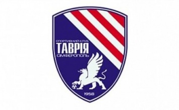 Симферопольская "Таврия" включена в Чемпионат Украины по футболу среди любительских команд