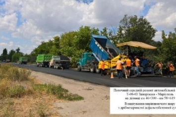 Трасса "Запорожье - Мариуполь" частично перекрыта для ремонта