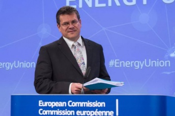 Еврокомиссия инициирует газовые переговоры с Украиной и РФ