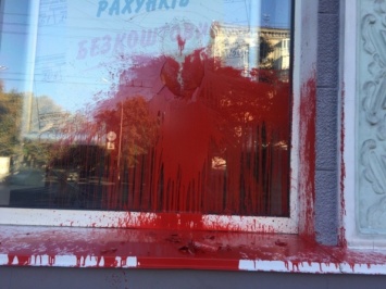 В Кременчуге филиал "Сбербанка" облили краской и побили в нем стекла