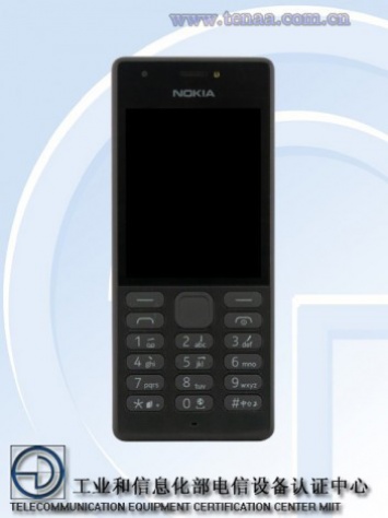 Первая информация о кнопочном телефоне Nokia RM-1187