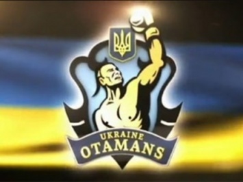 Команда "Украинских атаманов" будет боксировать на международном турнире в Виннице