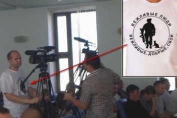 В Лисичанске оператор телеканала пришел в мэрию в "вежливой" футболке