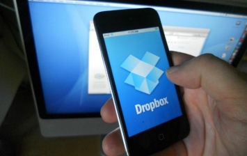 Dropbox заявил о краже 68 млн пользовательских аккаунтов