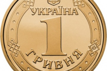 Вместе с новыми 20 гривнами в кошельках днепрян будут новые монеты (ФОТО)