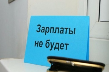 Положение в сфере оплаты труда в Центральном Крыму остается неблагоприятным, - прокуратура