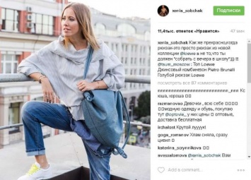Ксения Собчак подтвердила свою беременность