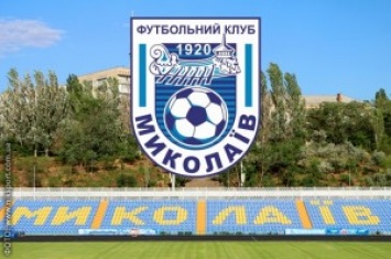 МФК «Николаев» в конце матча вырвал победу у киевской «Оболони»