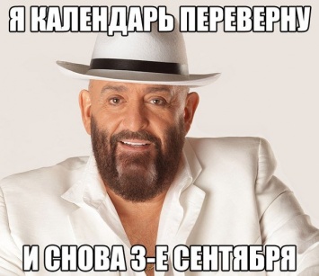 Михаил Шуфутинский комментирует свои мемы