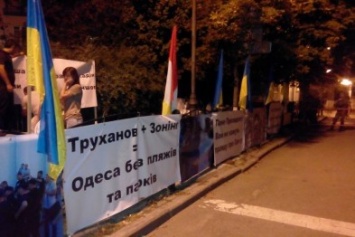 Антитрухановский Майдан стартовал в Киеве: Порошенко просят за Одессу (ФОТО)
