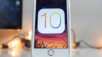 IOS 10 от Apple выйдет 14 сентября