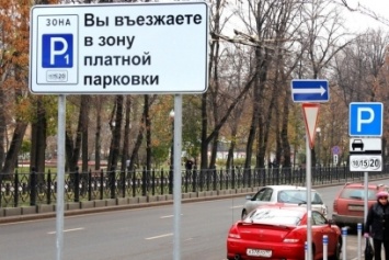 Бесплатной парковки в Москве по субботам не будет