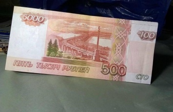 Банкомат выдал москвичке 5100 рублей одной купюрой