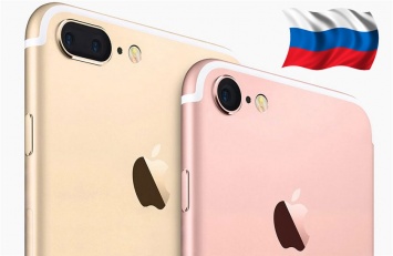Стала известна дата выхода iPhone 7 в России