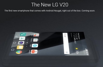 LG V20 оснастят мощным аккумулятором