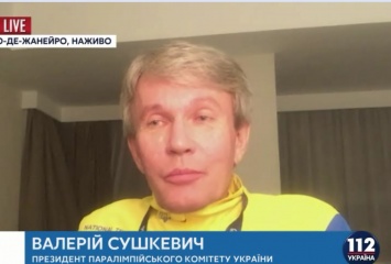 Украинская сборная вчера провела заключительные сборы перед открытием Паралимпиады, - президент НПК