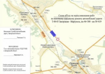 В Запорожской области перекроют движение по трассе