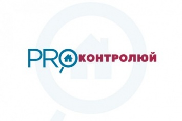 В Запорожье запустили сайт со списком запланированных ремонтов в запорожских монгоэтажках