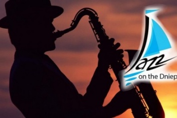 Ко дню города пройдет фестиваль "Джаз на Днепре"
