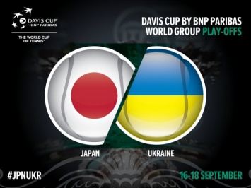 Стал известен состав украинской сборной на матч Кубка Дэвиса против Японии