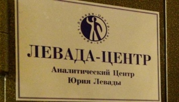 «Левада-центр» признали «иностранным агентом» из-за критики власти в РФ