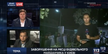 К месту конфликта на стройплощадке в Киеве прибыли представители "КОРД" и Нацгвардии