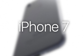 Официальное изображение iPhone 7 попало в сеть накануне анонса